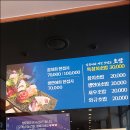 신라이사부독도참치 이미지