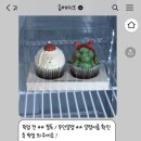 솝베이크 네이버블로그