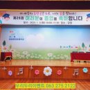 이리모현초등학교 이미지