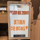 빅스나인 (bigs9)