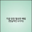 고정보건진료소 이미지