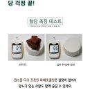 원스쿱 이미지