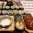 오늘 점심 메뉴~ 이미지