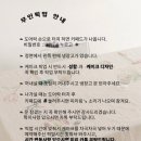 안골길 | 대구 남구 주문 제작 케이크 | 오어앤 | 기념일 케이크 픽업 후기 ♥