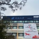 대한부분정비업 이미지