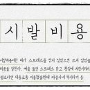 화아 이미지
