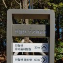 무궁화공원화장실(주차장) 이미지