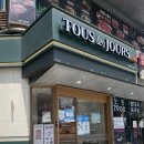 해태쇼핑 잼존프라자 이미지