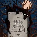 도서출판 형제출판사