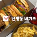 대전 탄방동 맛집 버기즈 탄방 포장 후기