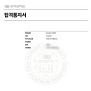 채움미래학원