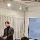 해나경 패밀리의 추가 파이프라인을 위해! 단기임대 원데이 클래스 후기 (ft.돈버는 공간 최사장)
