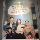 명륜진사갈비 대전엑스포점