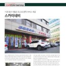 카베스트샵 이미지