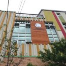 피카소아트어린이집 이미지