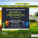 영광헬스클럽 이미지