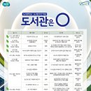 책과 함께 만나는 초등 미술 이미지