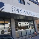 채움셀프주유소 이미지