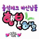이현참치