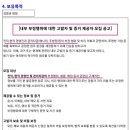 주식회사 디딤이앤에프