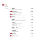 더퍼스트서래향 - 중구 남대문로 27 | 더퍼스트서래향
