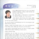 재경테크 이미지