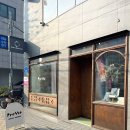 망원동카페 프레쎄 샌드쿠키 선물세트 추천