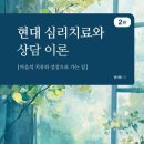 인하대학교 상담심리대학원 이미지