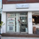 [서울/길음] 길음역 미용실 추천 '정원의손길' 클리닉과 커트 솔직후기