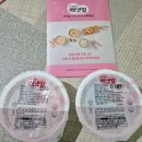 배냇밀 시판이유식 후기 무료체험 후기 (추천인 happydd55)