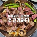 (주) 무플러스 이미지