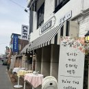 카페다각 | (내돈내산) 전주 한옥마을 카페맛집, 다각카페 솔직한 후기