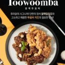 푸라닭충남 이미지