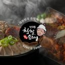 신의주 찹쌀순대 이미지