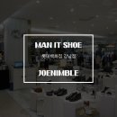 잇슈(it shoe) 이미지