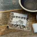 여주-0314 | [을왕리 맛집] 꾸덕집 후기 (을왕리 생선구이 맛집!!)