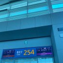 789 | [인천➡️후쿠오카] ✈️대한항공 이코노미 탑승후기 KE789