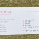 주연뷰티샵