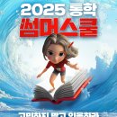 잇올스파르타독학재수관리형독서실 이미지