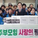 삼남경로당 이미지