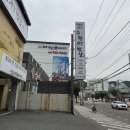 건강한 촌밥상 | 다대포 추어탕 맛집 수향촌추어탕 - 주차가능🅿️