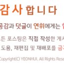 신화전기학원