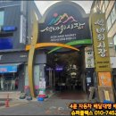 더조은마트 - 의정부시 비우로 110 | 더조은마트
