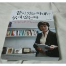 꿈이있는문고 이미지