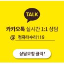신정컴퓨터 이미지