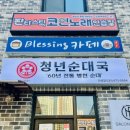 수월노래연습장 이미지