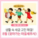 신당5동주민센터 이미지