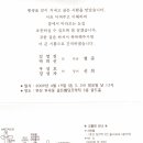 골든프라자(부곡동) 이미지