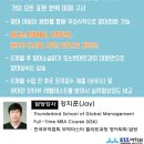 원어민과 초급영어회화 이미지