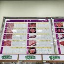신광정육점 네이버블로그